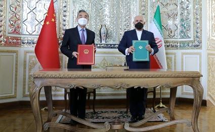 中国伊朗25年协议