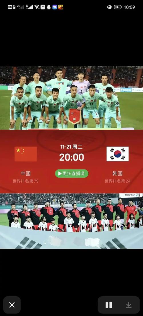 亚洲杯中国对韩国比分