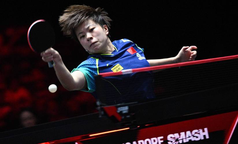 女单决赛乒乓球直播新加坡