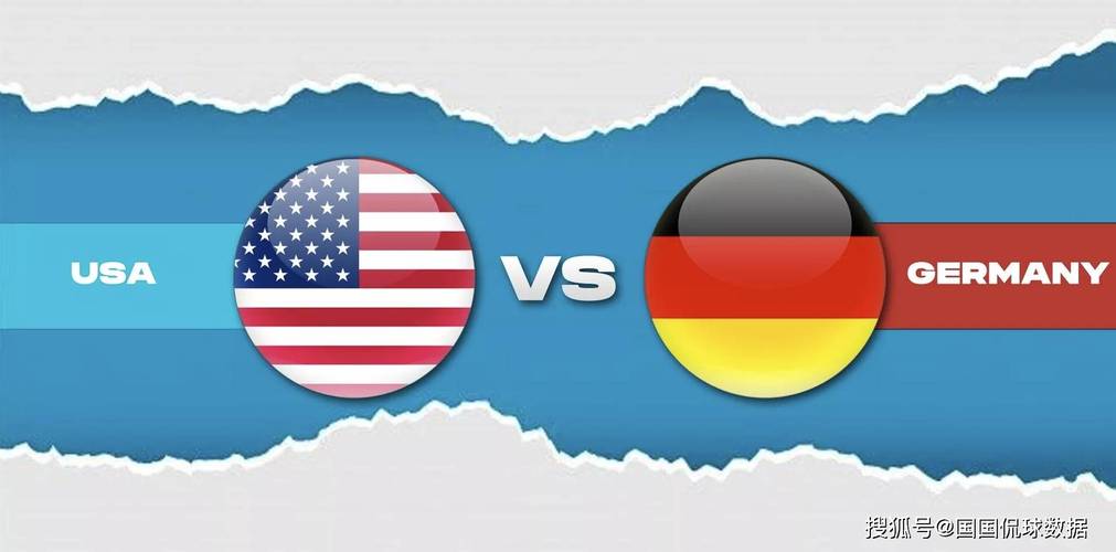 美国vs德国