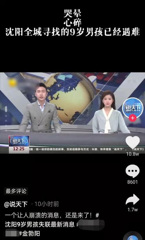 辽宁卫视在线直播
